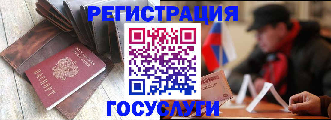 временная регистрация собственник в Мегионе